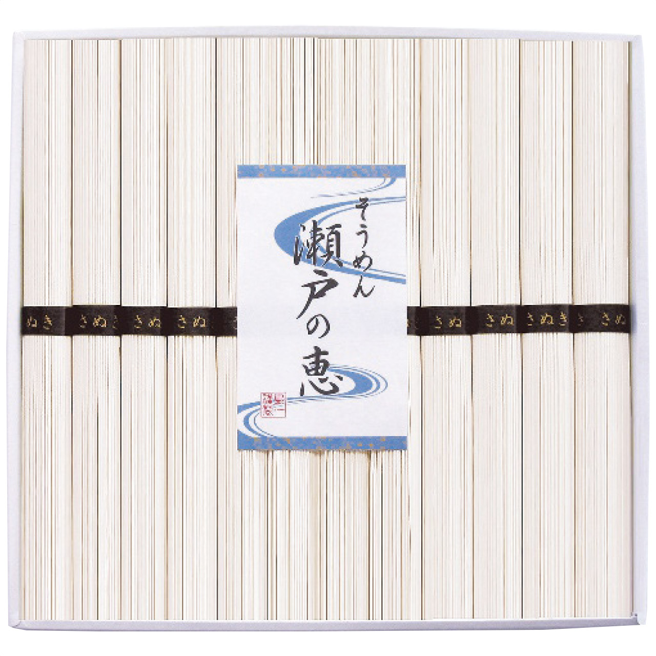 そうめん 瀬戸の恵 恵-30