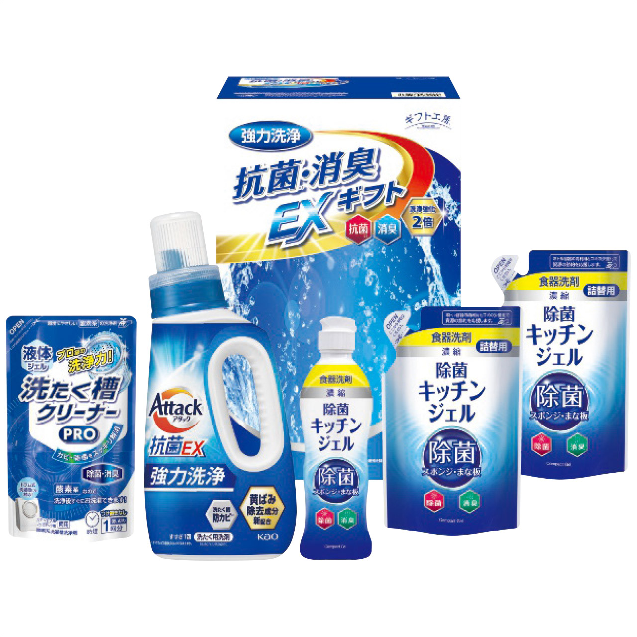 抗菌消臭EXギフト EXZ-30K