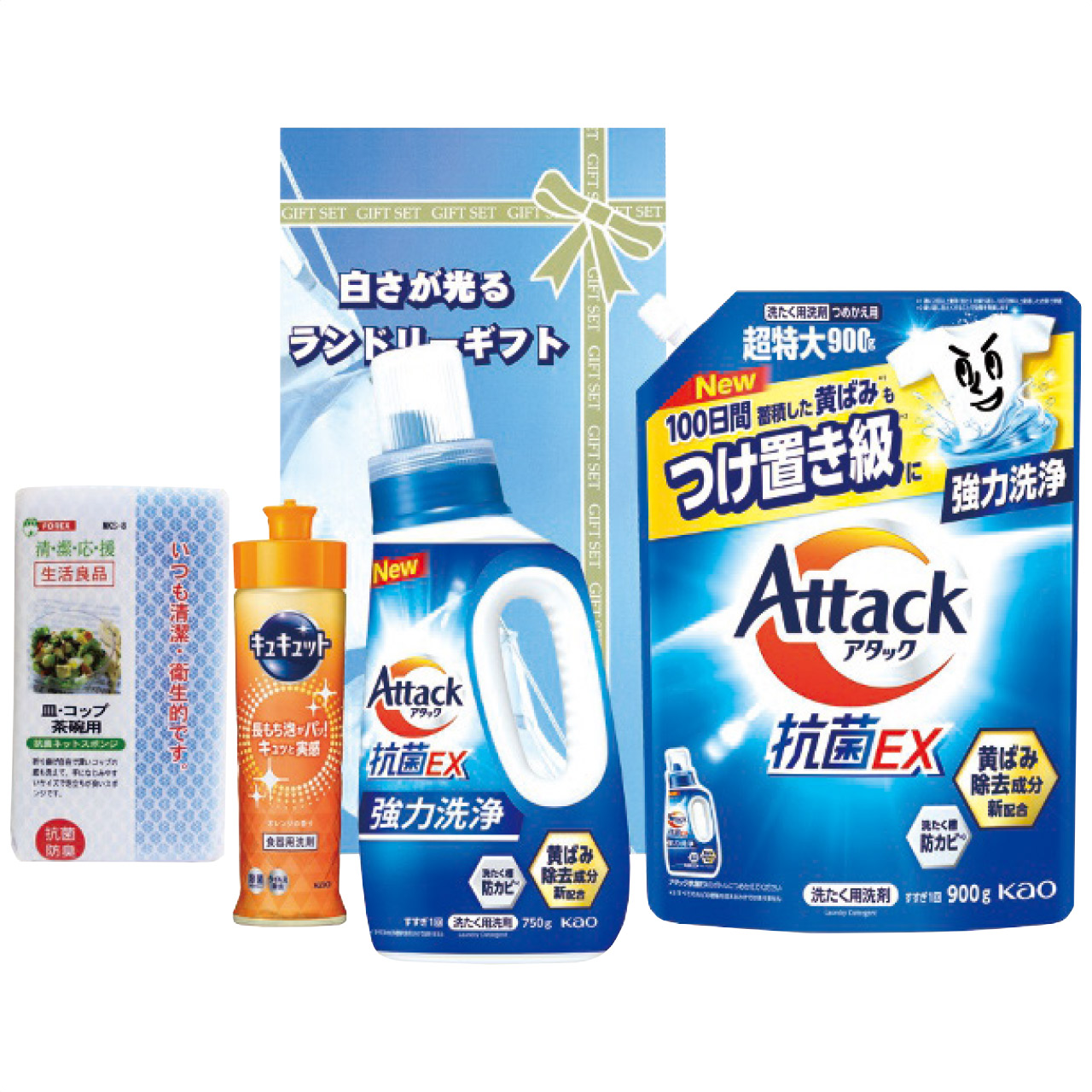 白さが光るランドリーギフト AX-30C