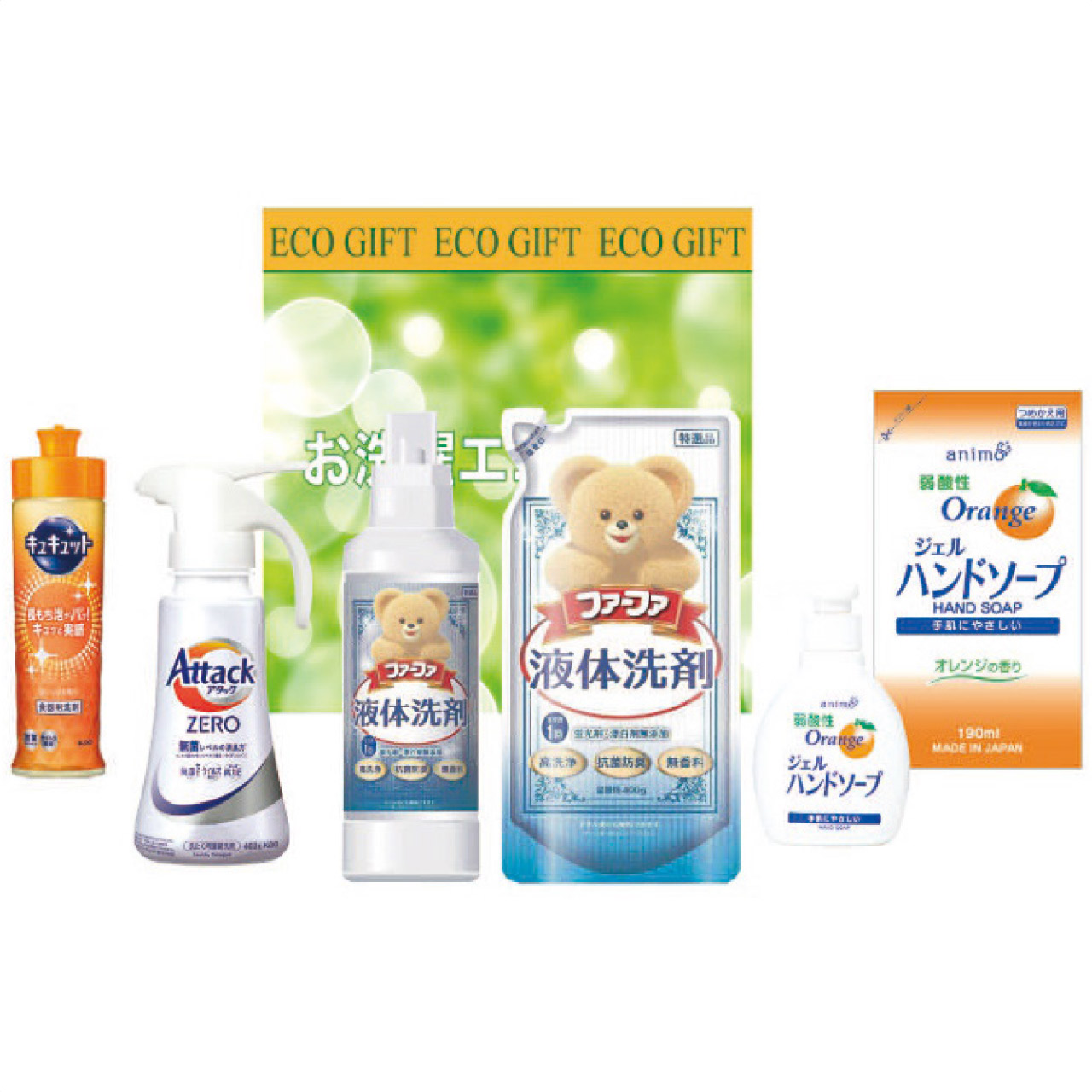 お洗濯エコギフト ZA-30C