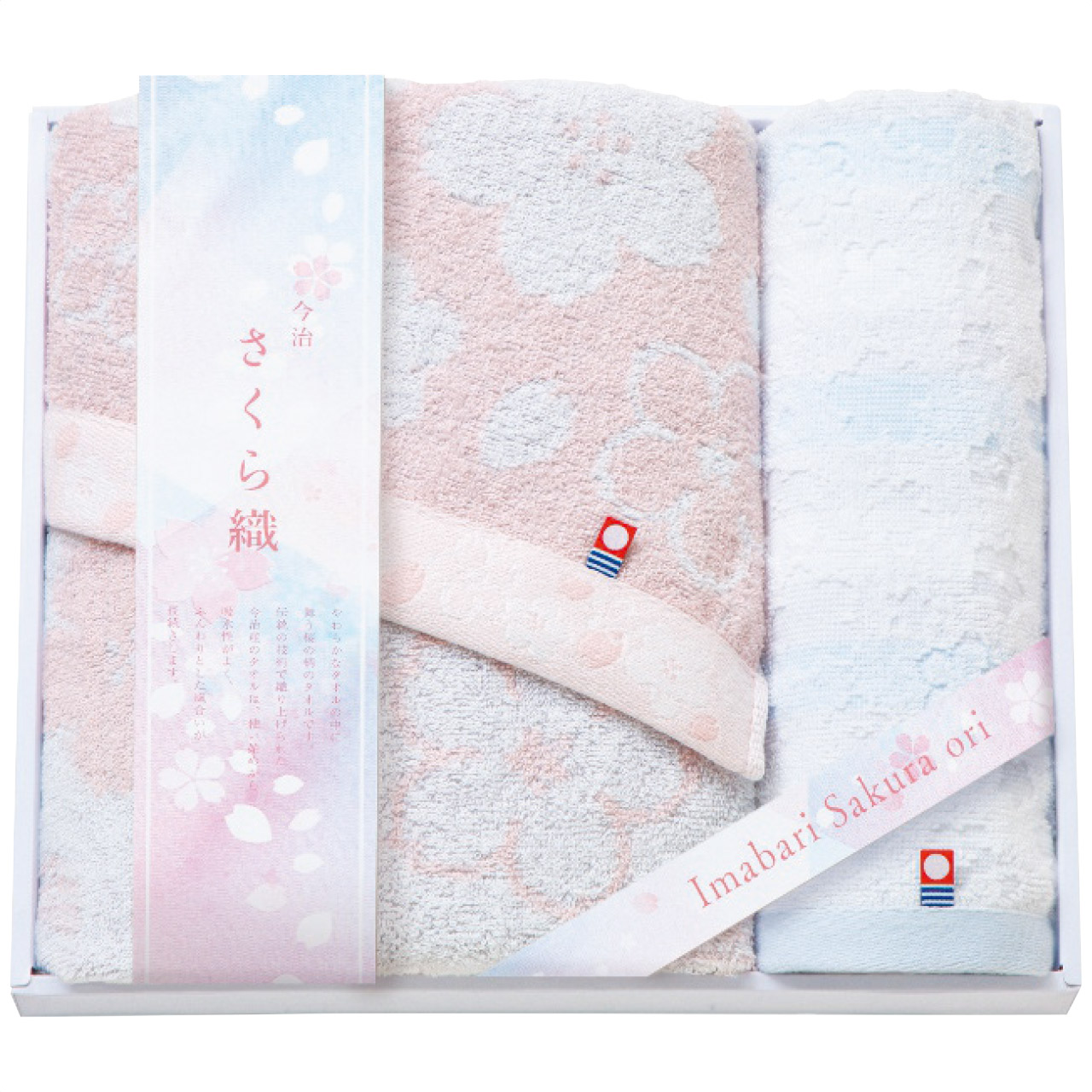 今治製バス・ウォッシュタオルセット