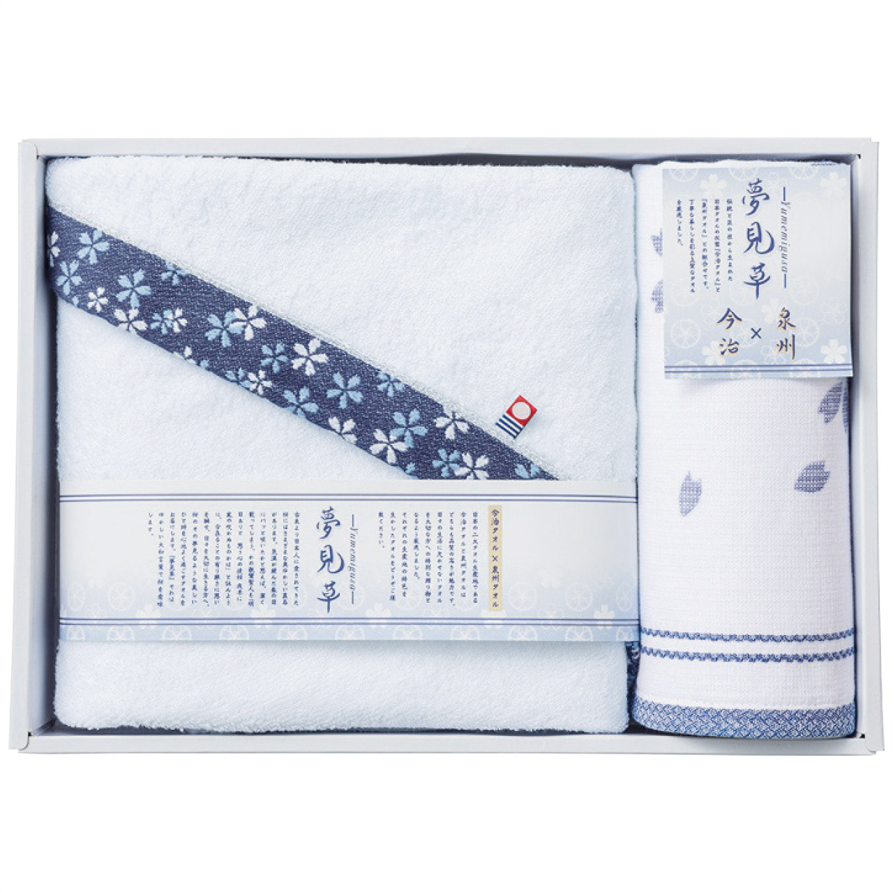 バス・ウォッシュタオルセット