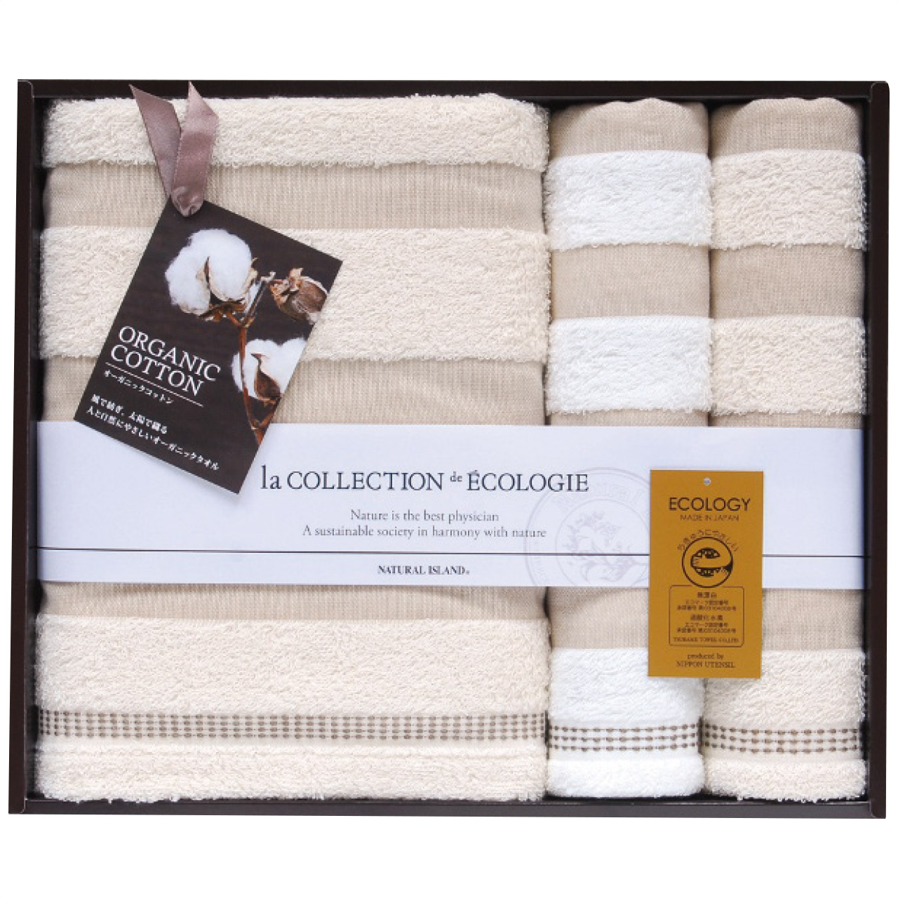 バス・フェイスタオルセット