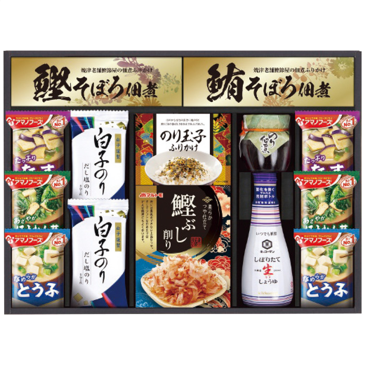 キッコーマン＆アマノフーズ食卓詰合せ MSE-40A