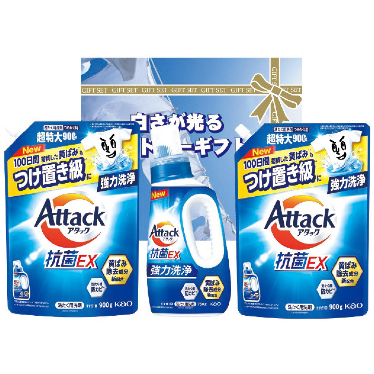 白さが光るランドリーギフト AX-40C