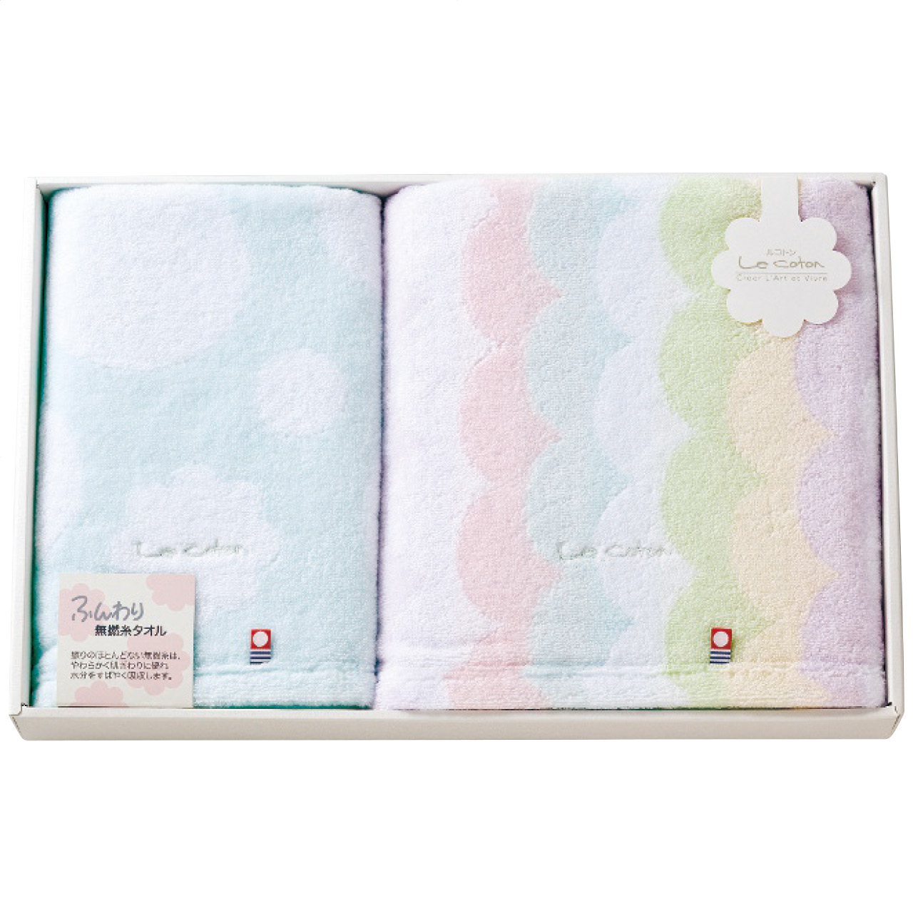 今治製バス・フェイスタオルセット