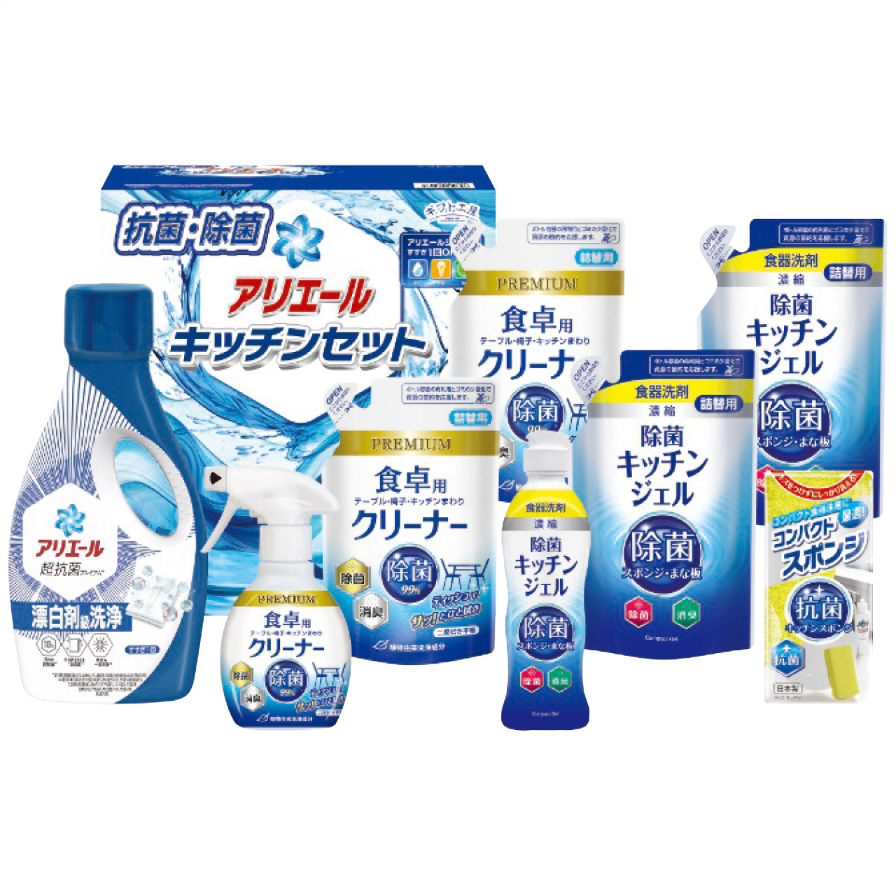 アリエール＆キッチンセット SAK-50E