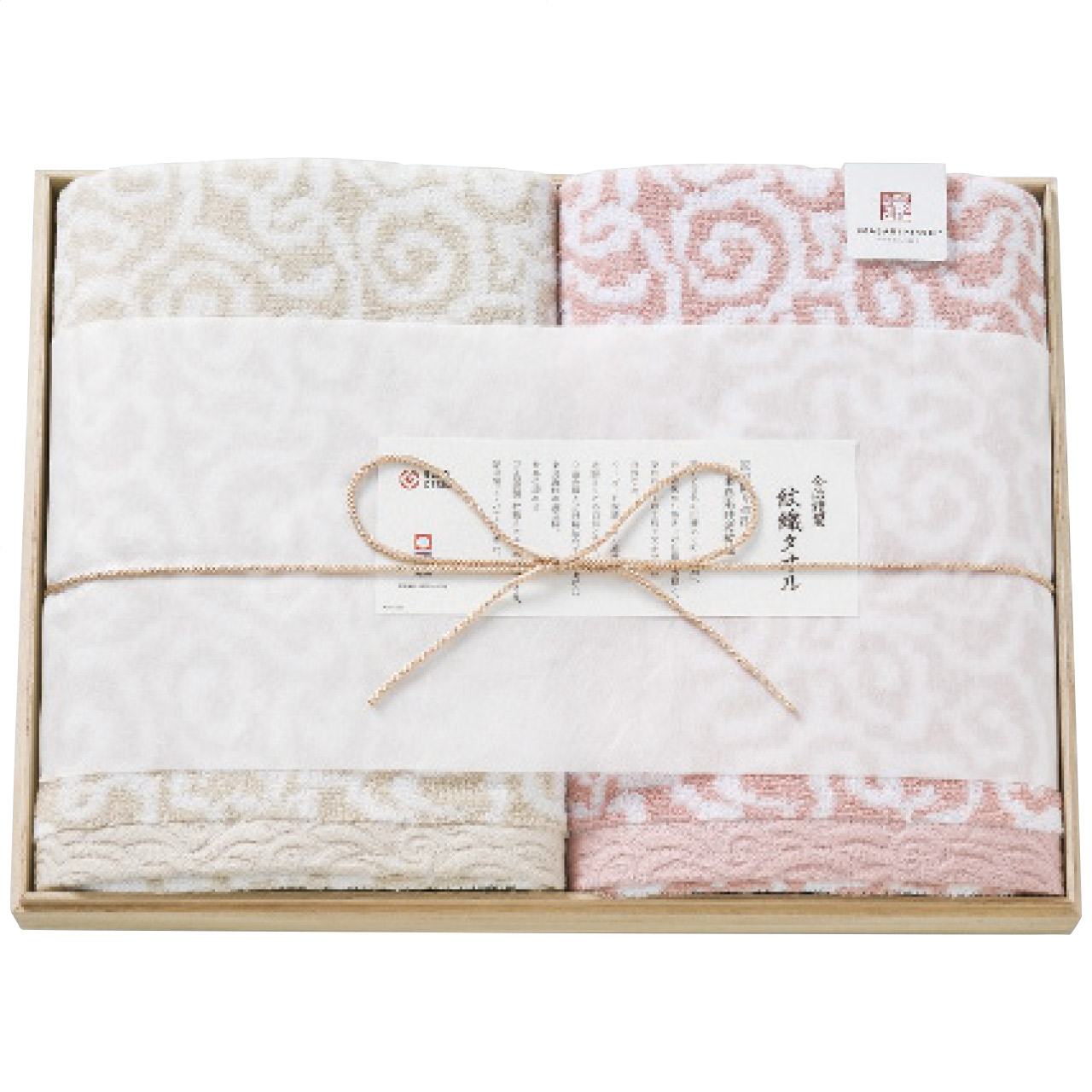 今治製バスタオル2枚セット