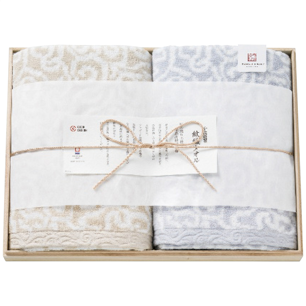 今治製バスタオル2枚セット