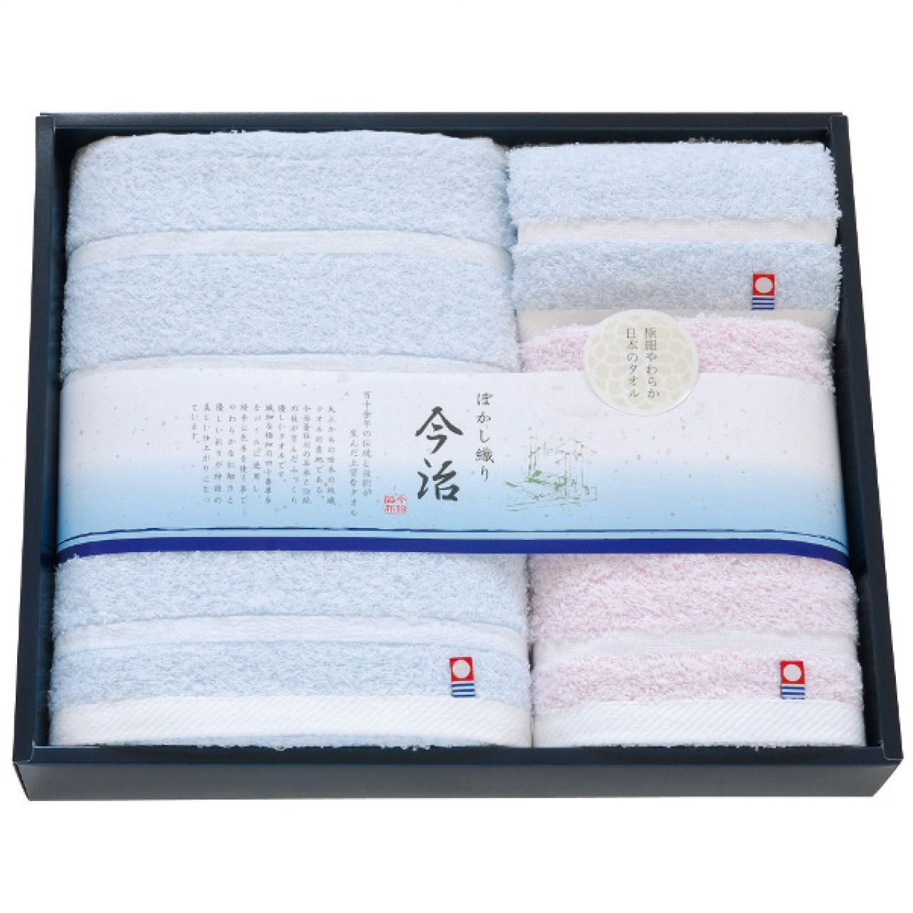 今治製タオルセット