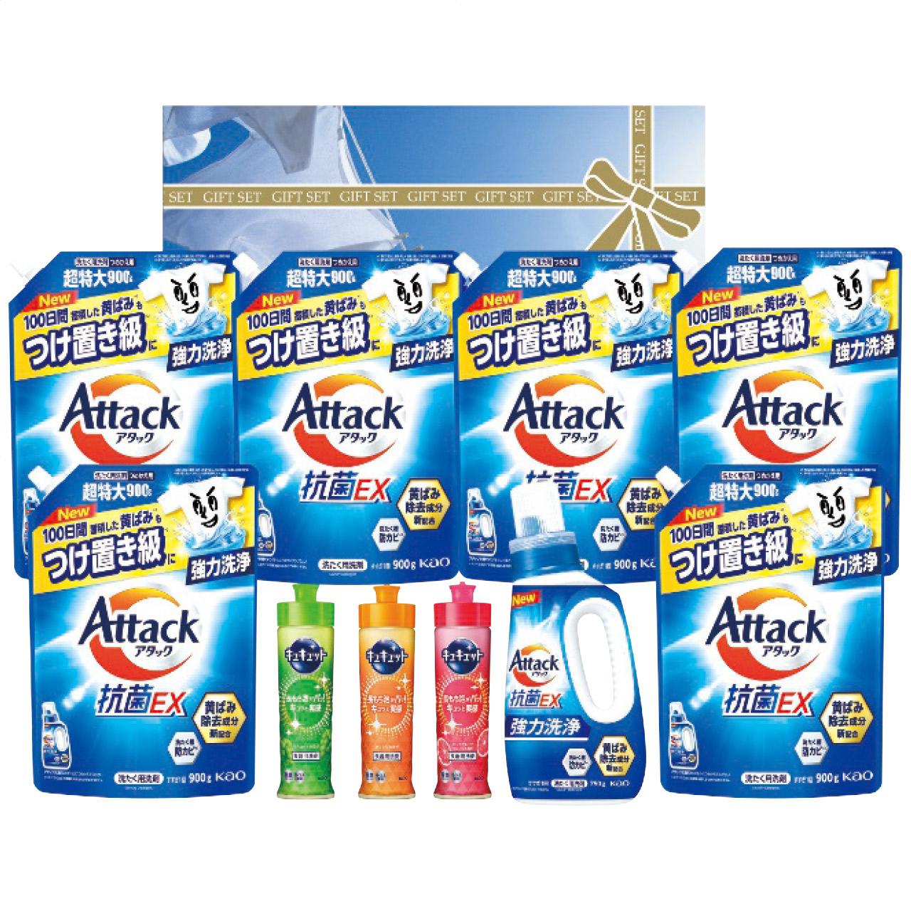 白さが光るランドリーギフト AX-100C