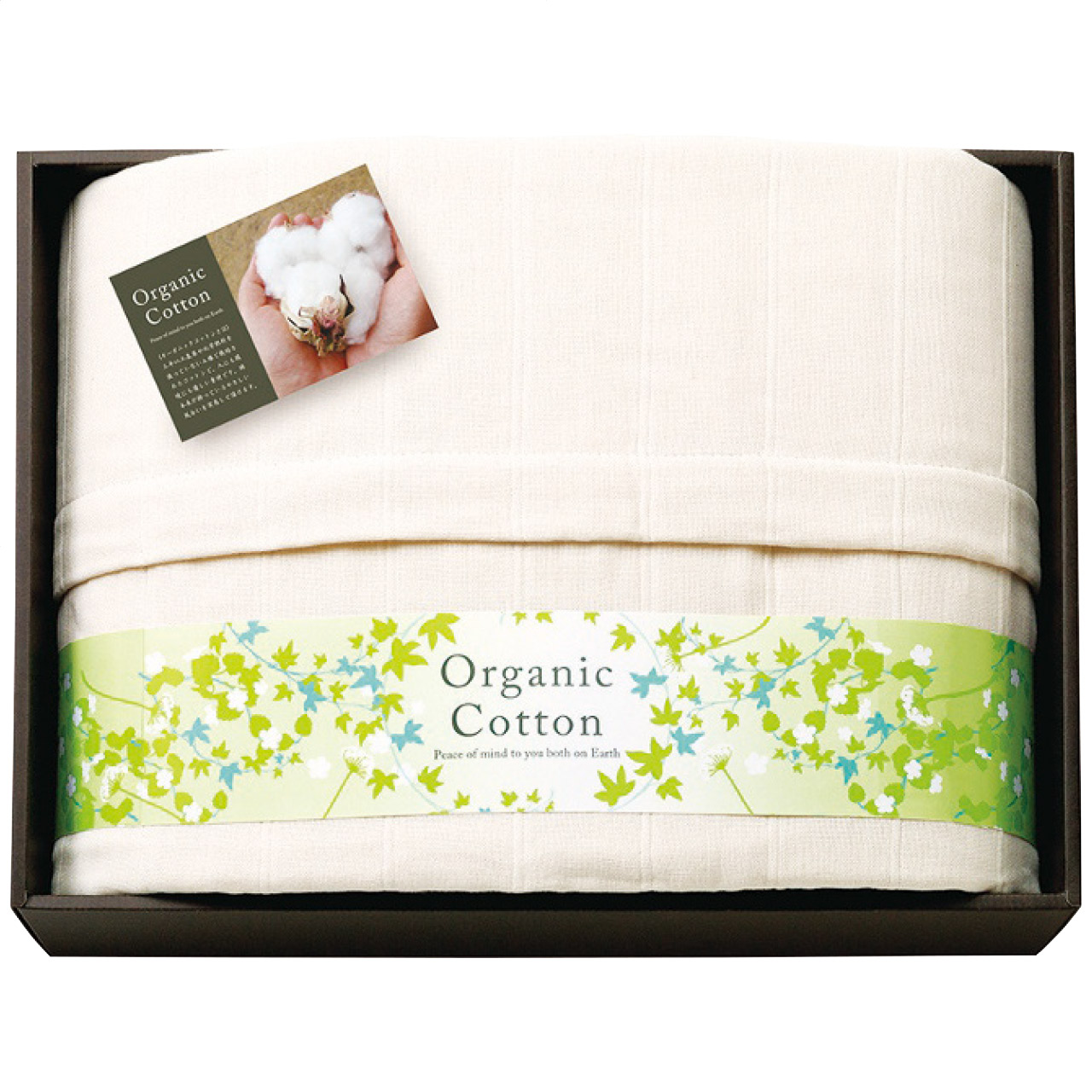 オーガニックコットン5重ガーゼ毛布