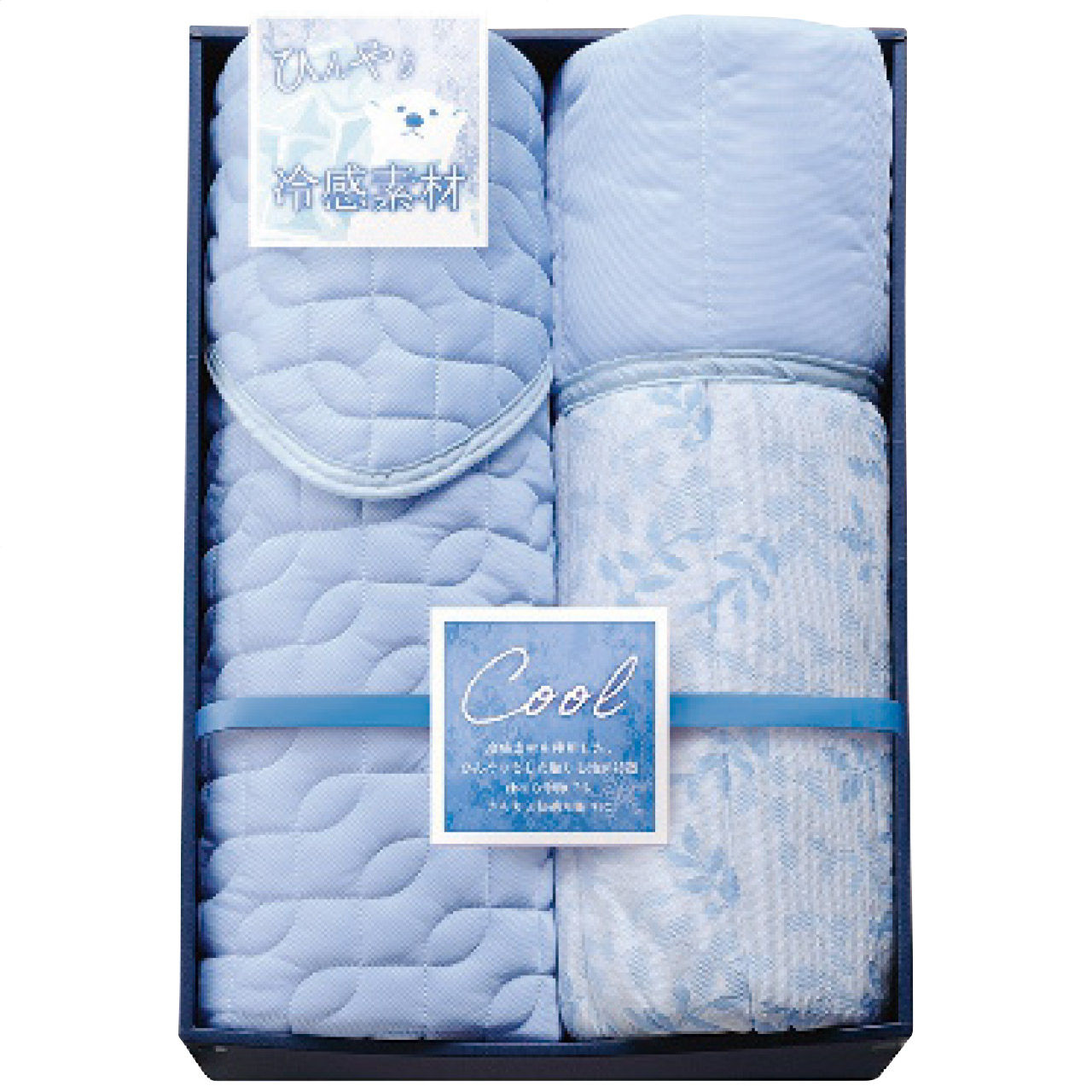 冷感キルトケット＆敷パットセット