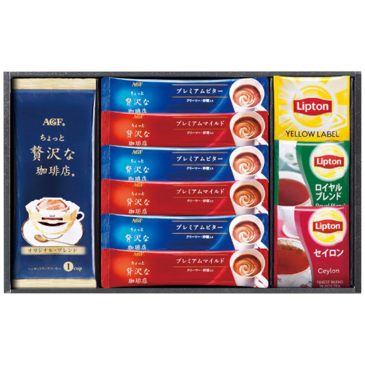 AGF＆リプトン珈琲・紅茶セット BD-15S