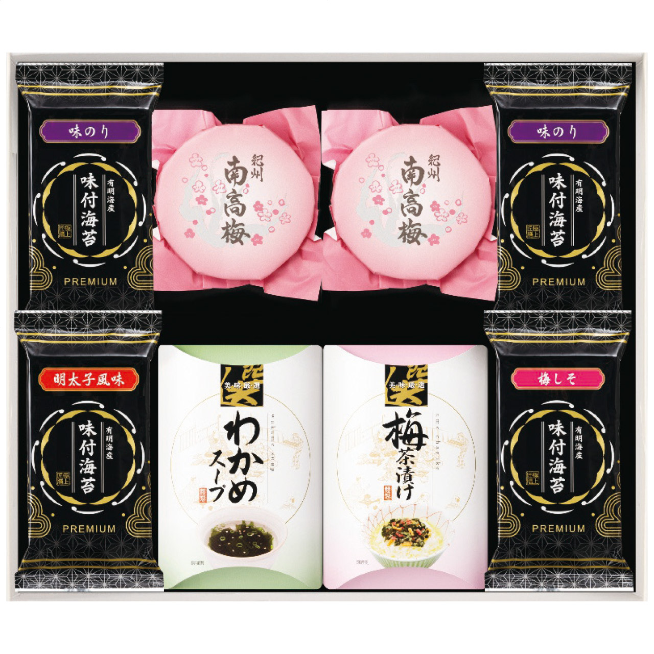 紀州南高梅梅干し・味付海苔・お茶漬け・スープセット YUW-50