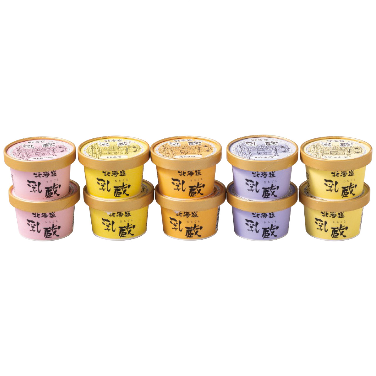 北海道アイスクリーム5種10個