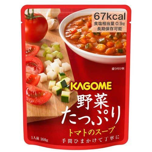 野菜たっぷり　トマトのスープ160g　賞味期限2030年12月27日以降