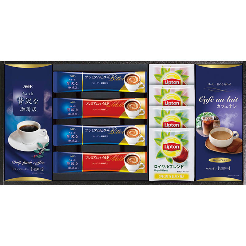 BDA-20A AGF&リプトン珈琲・紅茶セット