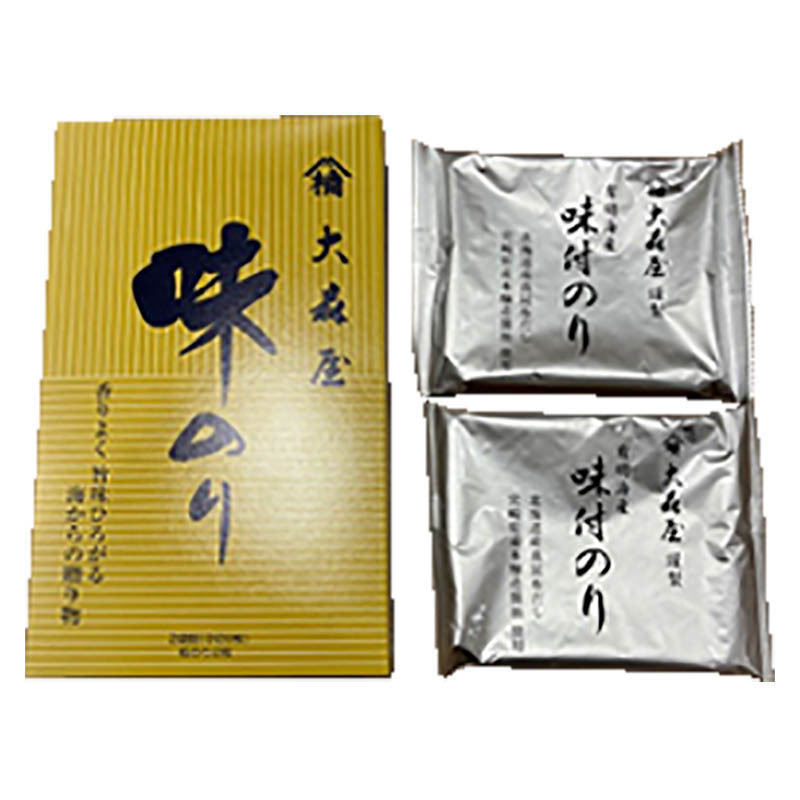 定価500円　味付海苔/8切8枚2個詰　※賞味期限2026年8月