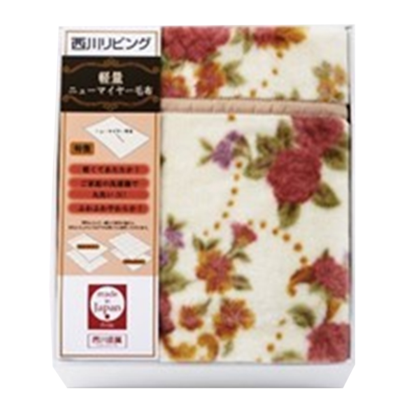定価8,000円　日本製あったか軽量毛布(ピンク)