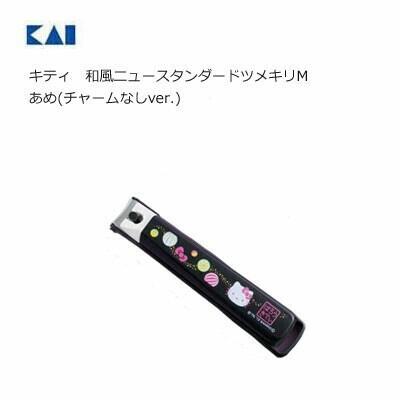 キティ和風ニュースタンダードＭ梅