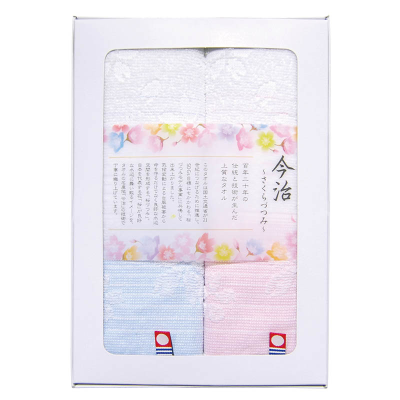 治さくらづつみハンドタオル2P