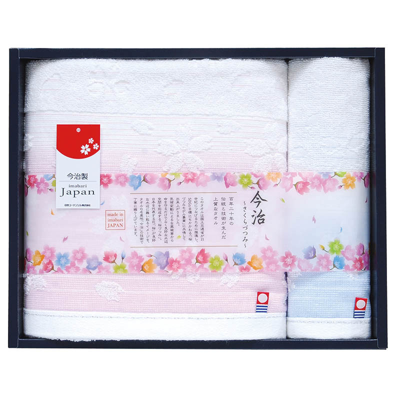 定価3,000円　今治さくらづつみⅡタオルセット