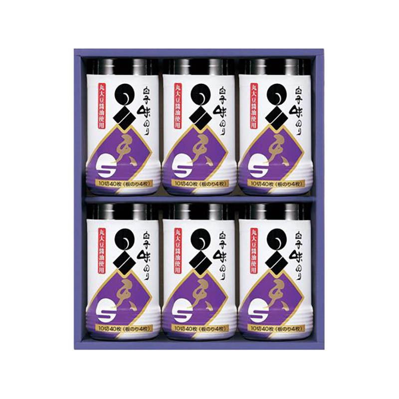 定価3,000円　白子のり 味のり卓上詰合せギフト　※賞味期限2027年1月