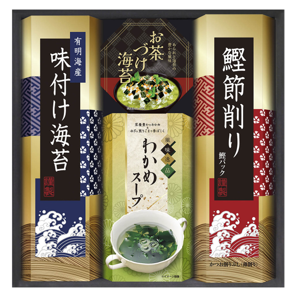 定価2,000円　彩　和風詰合せ　