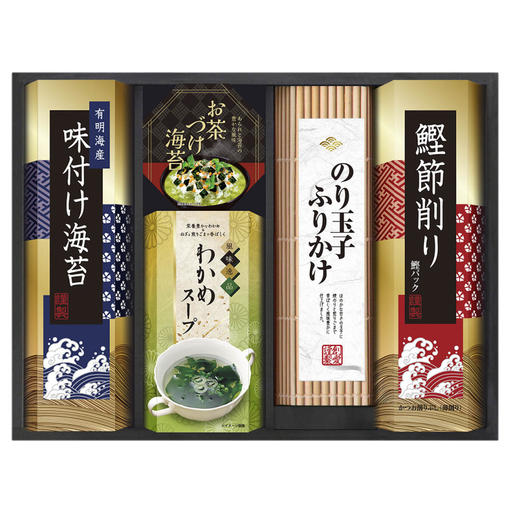 定価2,500円　彩　和風詰合せ