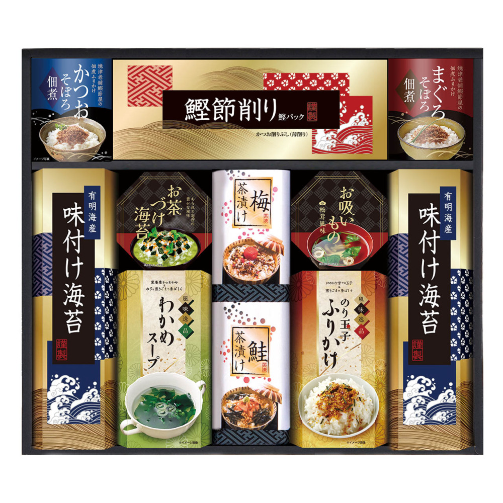 定価5,000円　彩　和風詰合せ