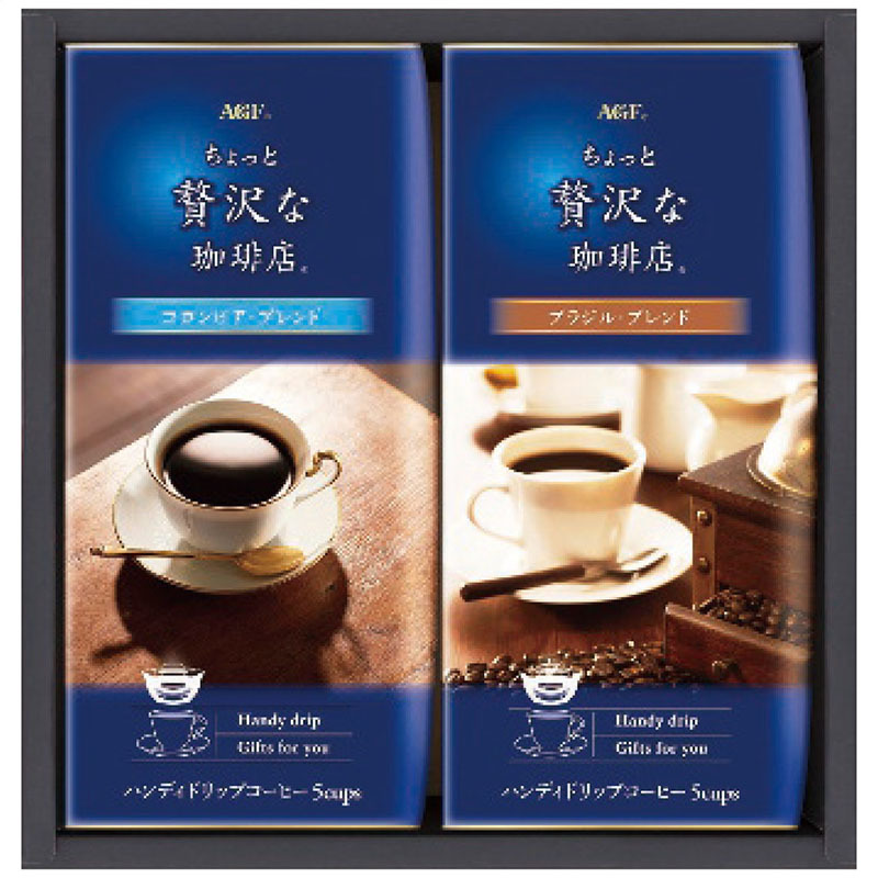 定価1,000円　AGF「ちょっと贅沢な珈琲店」ドリップコーヒーギフト　賞味期限2026年1月31日