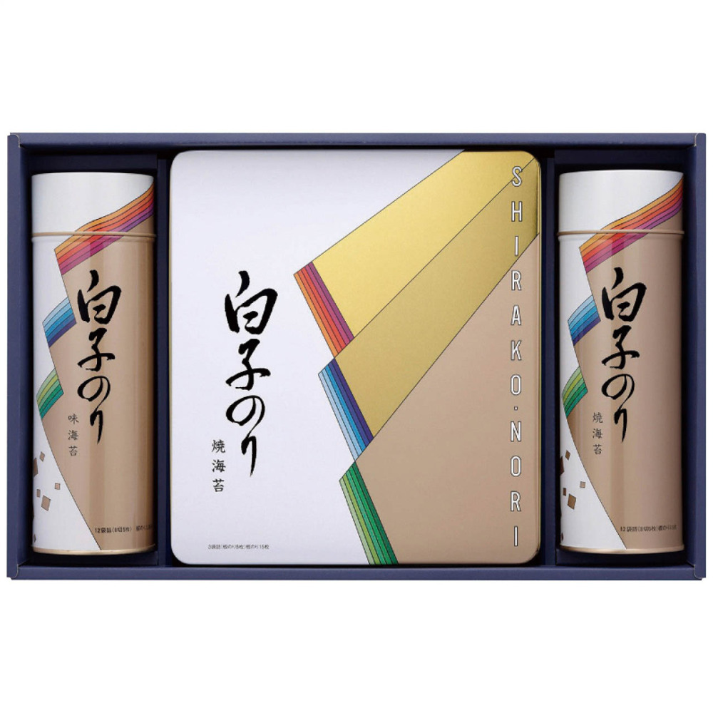 白子　のり詰合せ