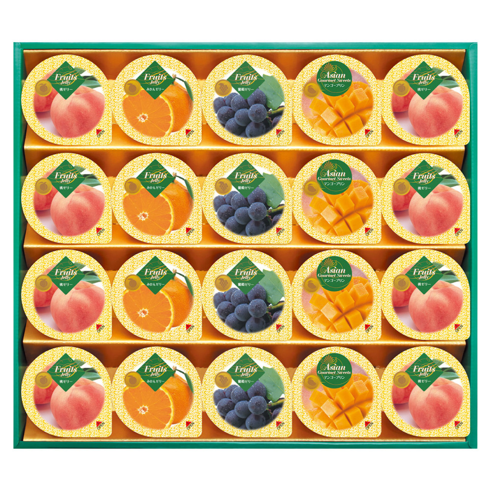 サマーギフトゼリー20個