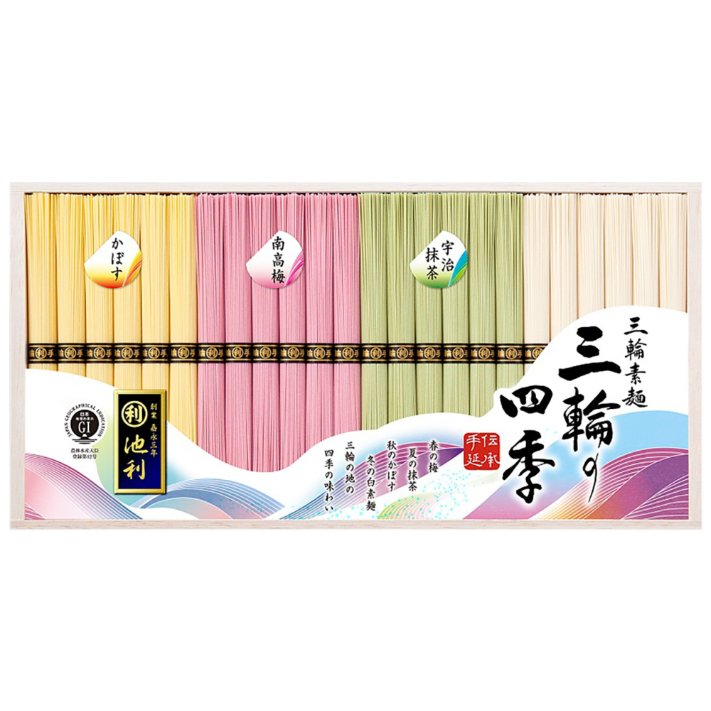 四季の彩り 三輪素麺