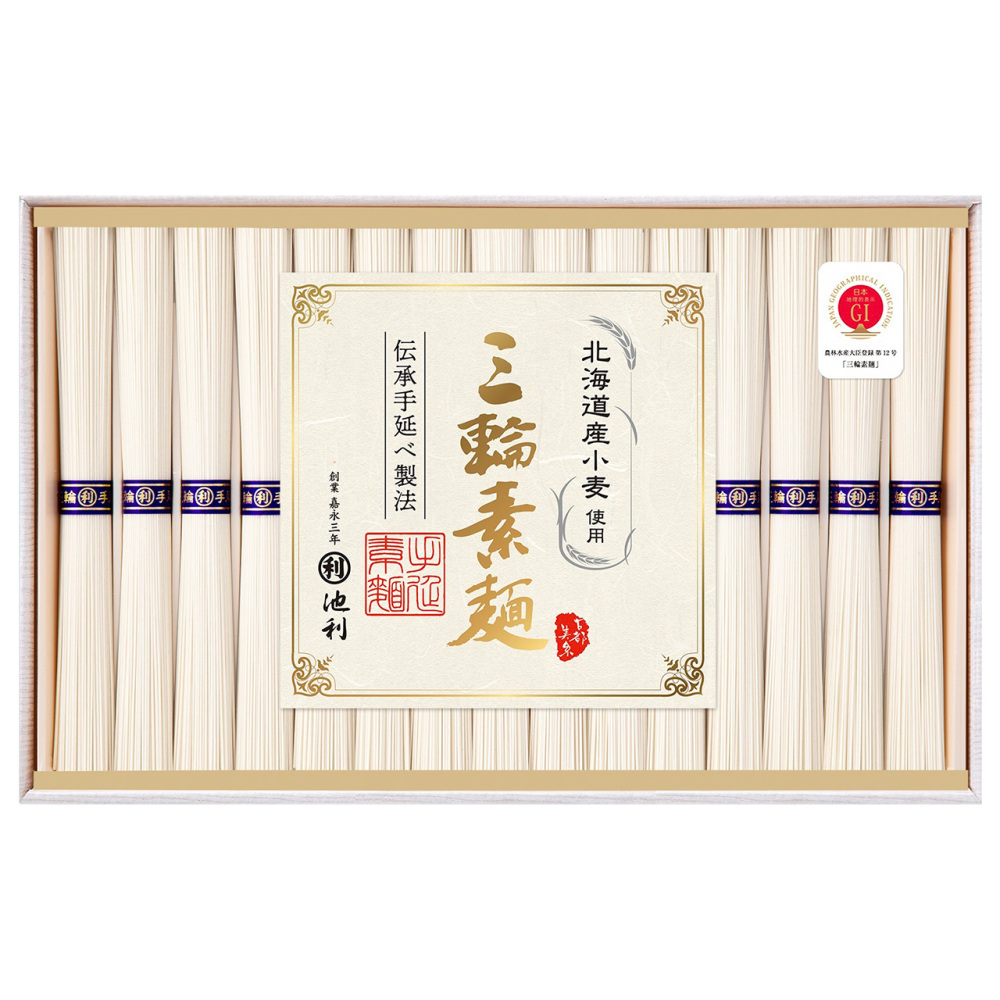 北海道小麦使用 三輪素麺