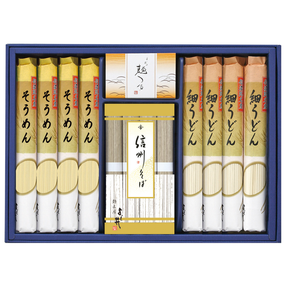 涼味三種麺詰合せ