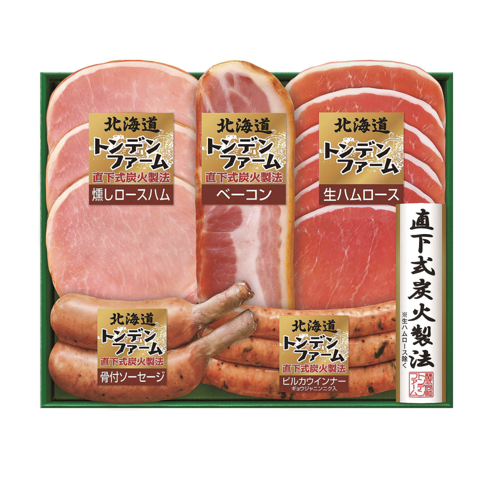 北海道トンデンファームギフト