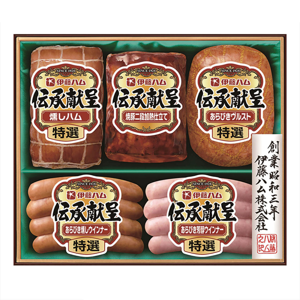 伝承献呈ギフト