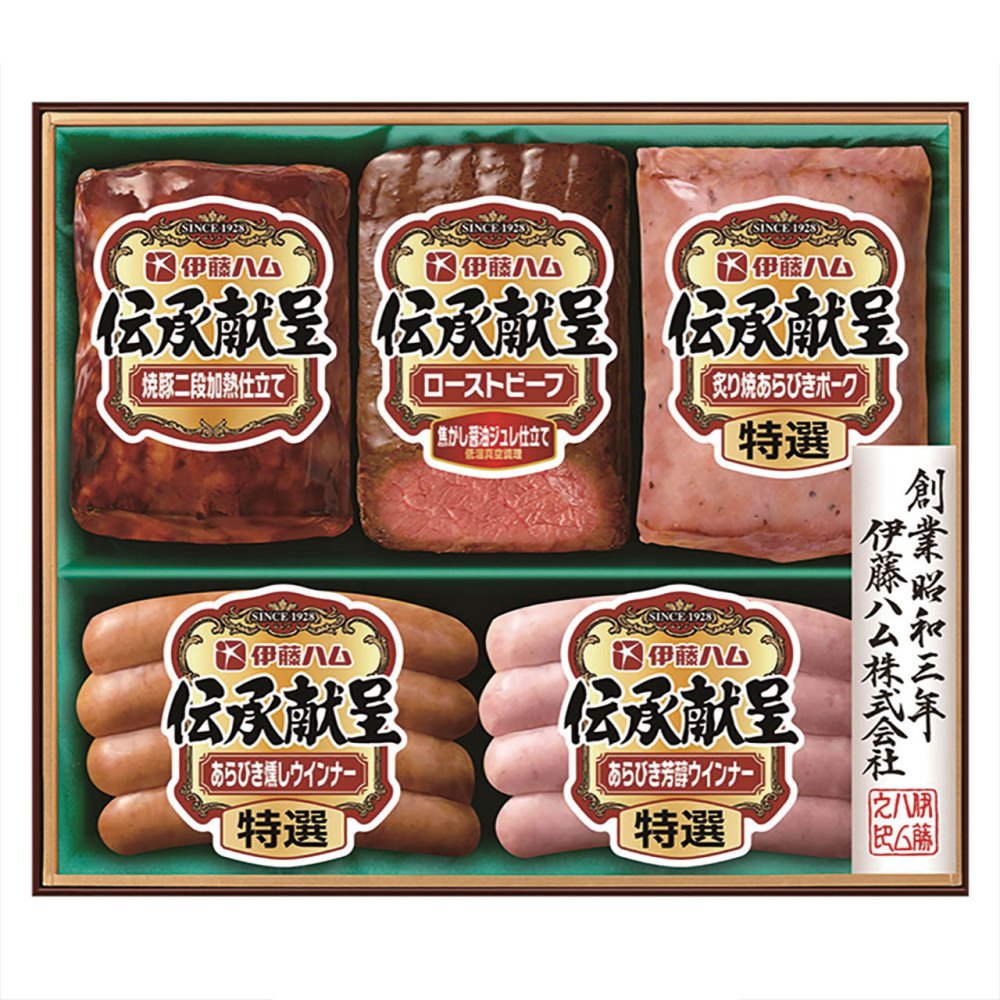 伝承献呈ギフト