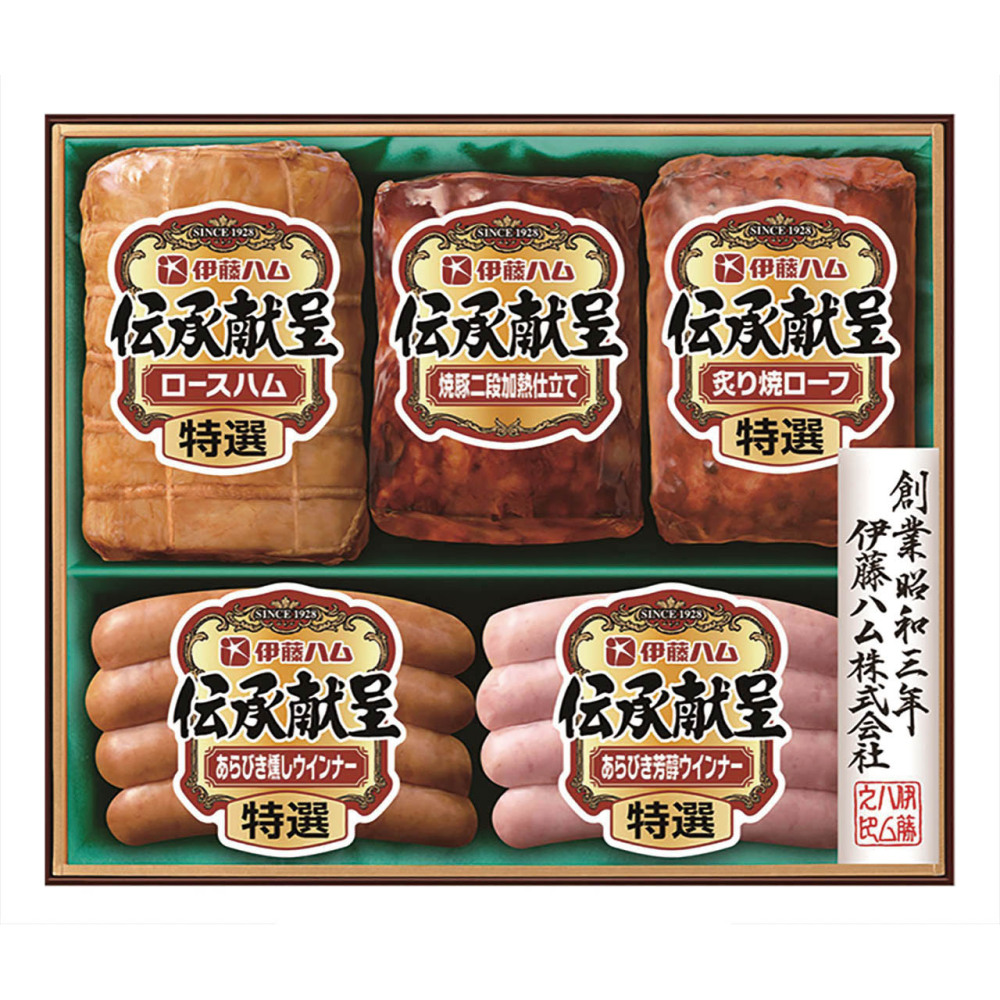伝承献呈ギフト