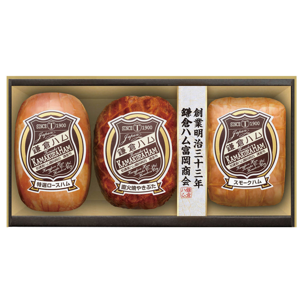 鎌倉ハム富岡商会のエンブレム・3本詰合せ
