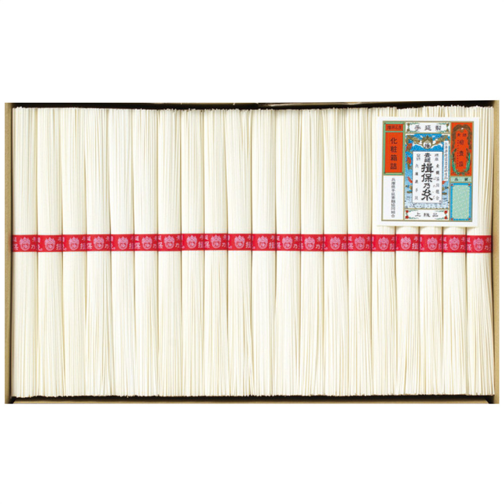 手延素麺揖保乃糸上級品 2kg