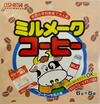 ミルメークコーヒー　6g×５　賞味期限10ヵ月