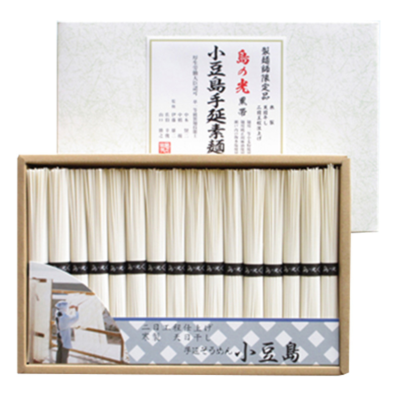 定価5,000円　小豆島手延べそうめん　※賞味期限2029年3月