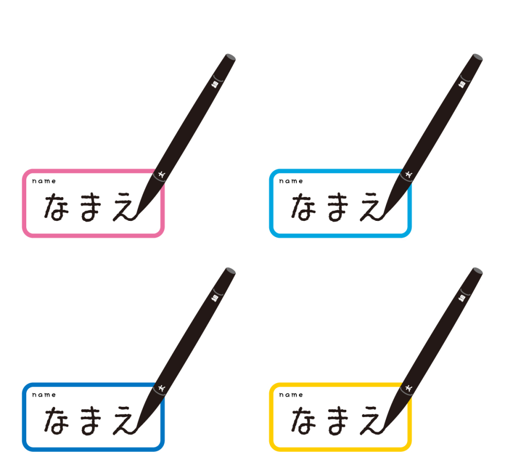 名入れ代（特色1C）アイトック