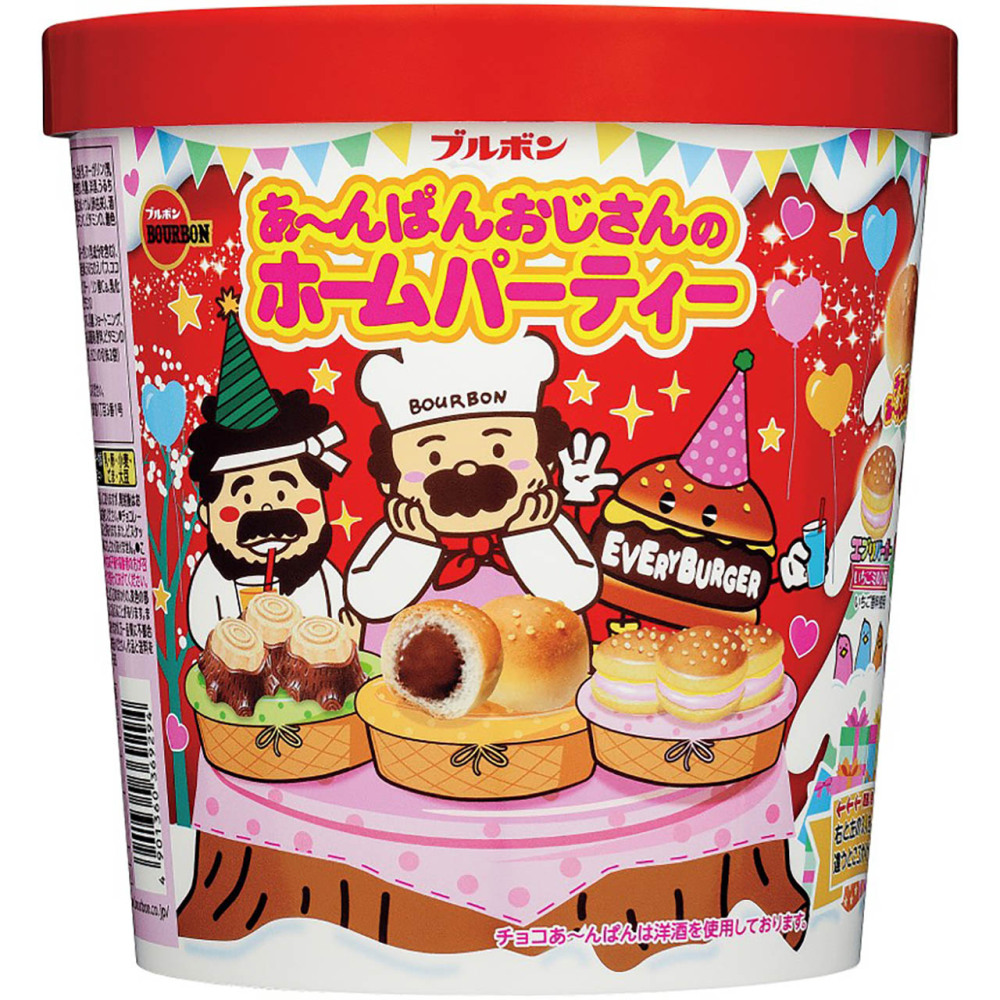 締め切り8月24日（月）ブルボン　あ～んぱんおじさんのホームパーティー　※納品は10月20日以降です