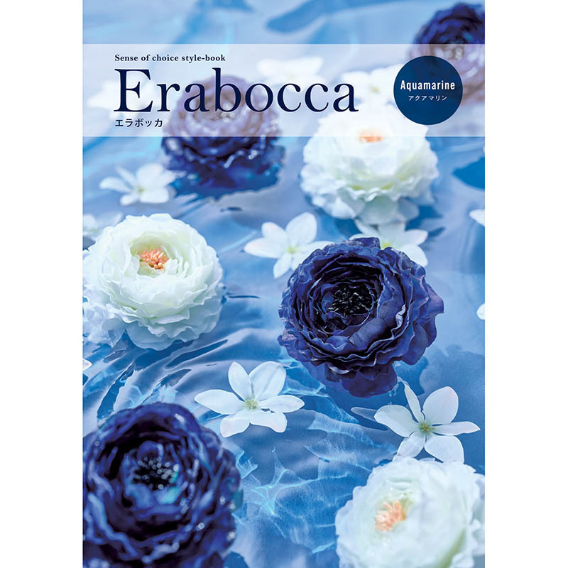 定価50,900円　エラボッカ　アクアマリンコース（カタログギフト）