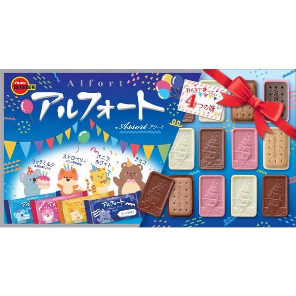 アルフォートアソート　※関連商品（4944-715、727、739、741）の取り合わせ10ケースからご注文承ります