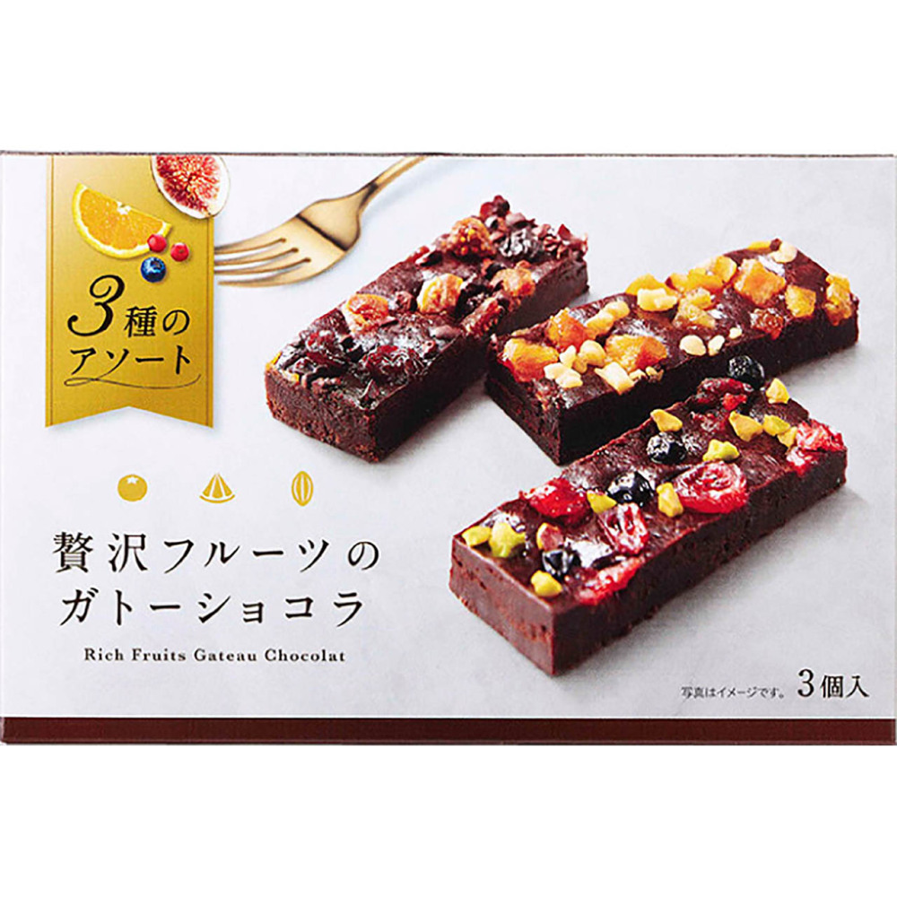 FGA-7　贅沢フルーツのガトーショコラ 3号